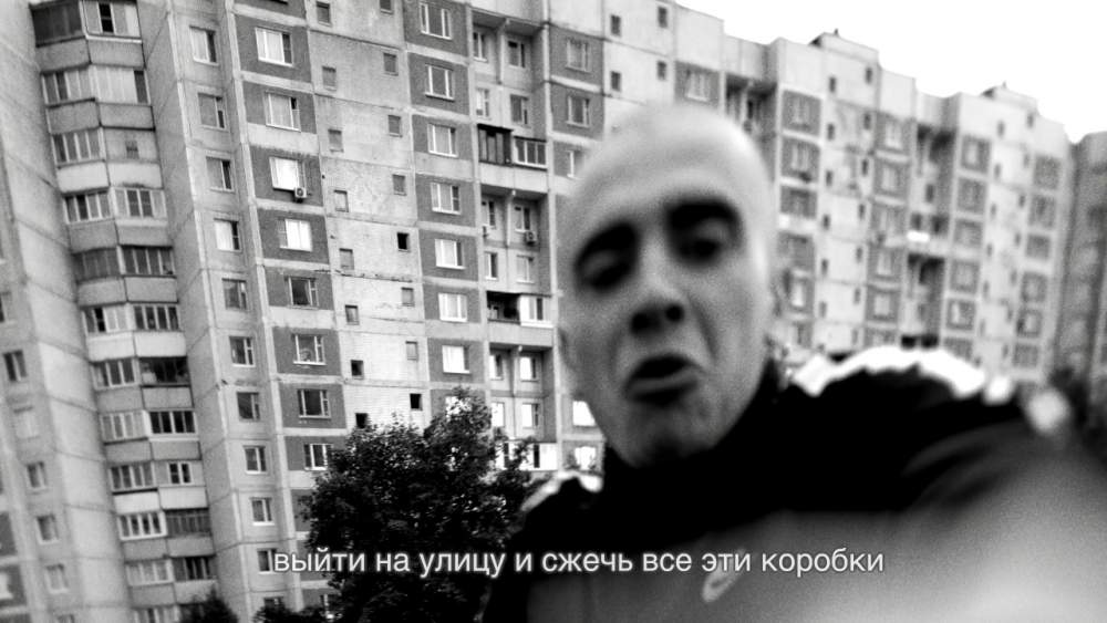Хаски - Панелька